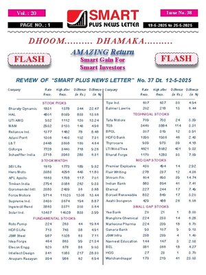 Smart Plus News Letter - Magazine